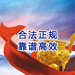 湖州讨账公司