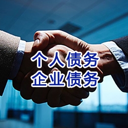 湖州追债公司